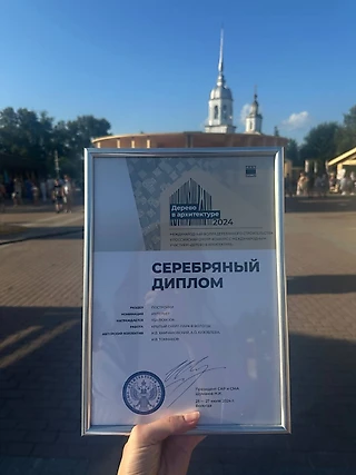 Команда XSA взяла серебро национальной премии «Дерево в архитектуре»