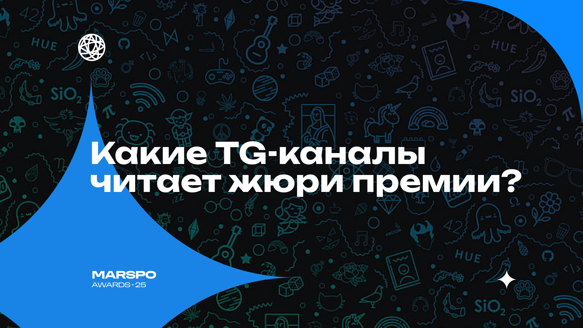 маркетинг