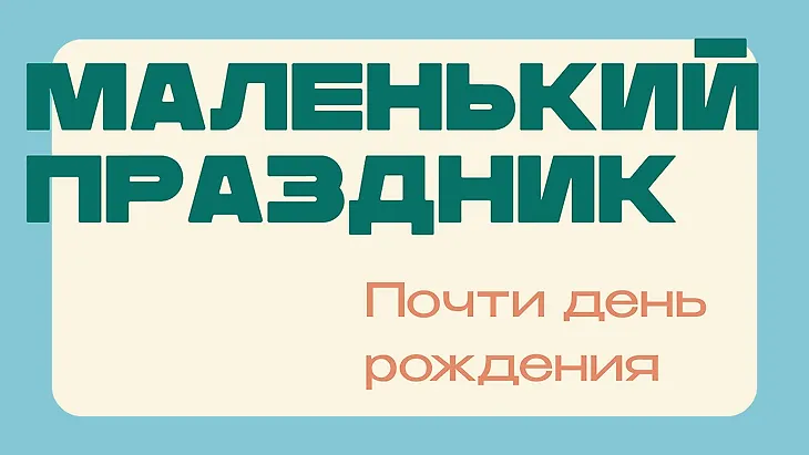 media