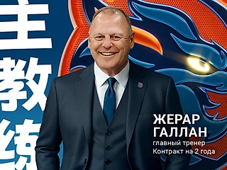 «Шанхай»: былую славу вернет Крылов