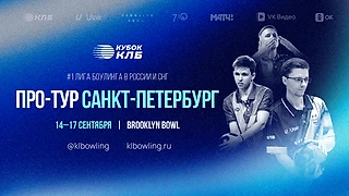 Кубок КЛБ впервые едет в Петербург. За кем следить на четвёртом Про-туре сезона