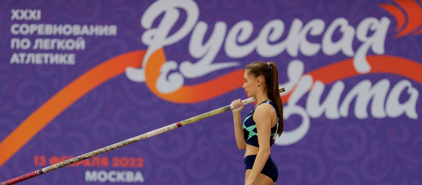 результаты, чемпионат мира по легкой атлетике, Кристина Макаренко (Сивкова), Полина Кнороз, Полина Ткалич (Миллер), Владимир Никитин, Сергей Шубенков, Русская зима, Светлана Аплачкина, Прожектор