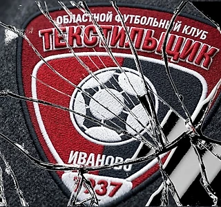 Смутное время