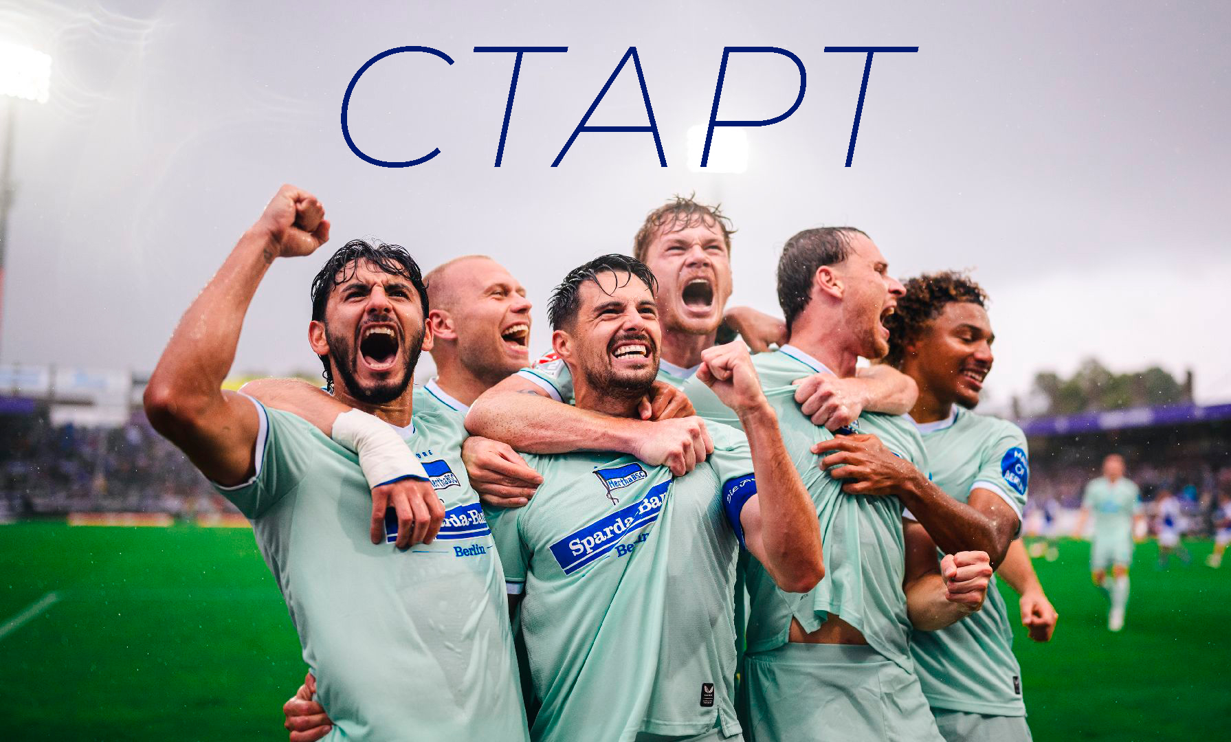 «Герта» потеряла 16 игроков и выдала лучший старт в истории. Изучаем берлинскую аномалию