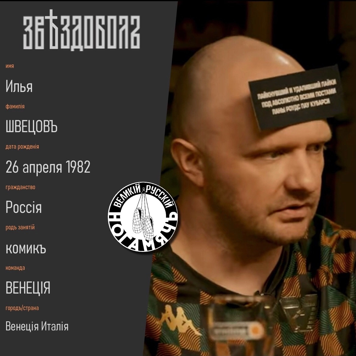 Венеция