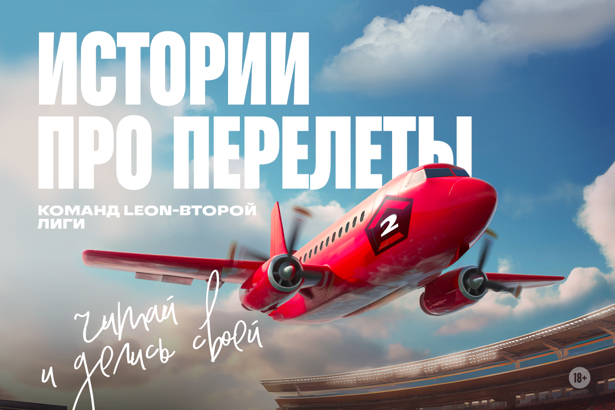 Вторая лига А, Амкар, Первая лига, Балтика БФУ, Спартак Нальчик, Машук-КМВ, Вторая лига Б