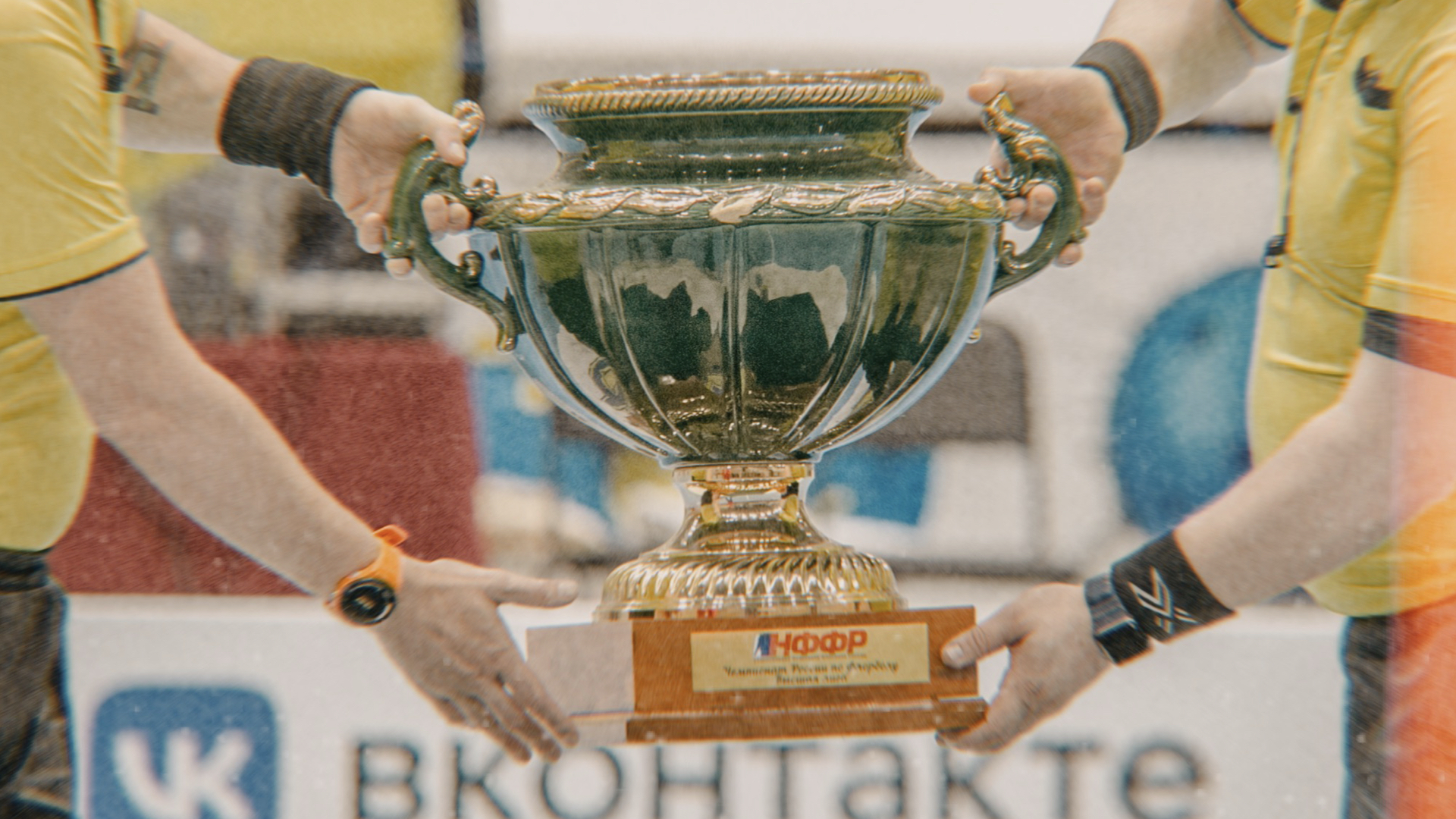 флорбол