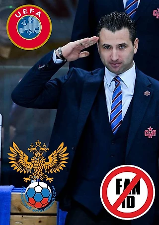 2022 год - FAN ID, «Бан», Ротенберг