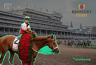 Гонка длиной в две минуты, к которой готовятся весь год: что такое Kentucky Derby