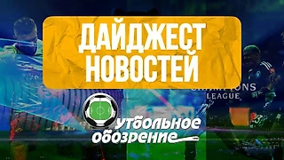 Гвардиола - первый в мире!