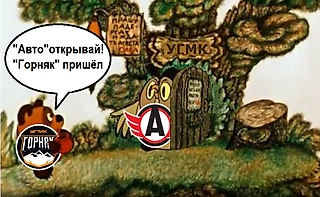 Картинки про плей-офф ВХЛ 2026