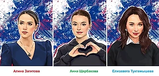 Кубок Первого канала, день 1