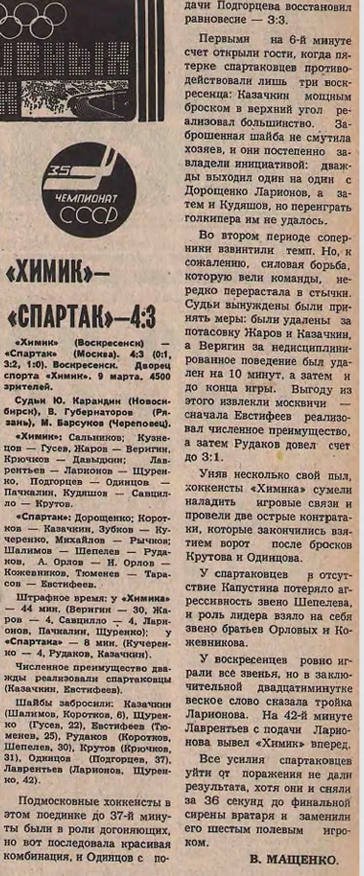 media