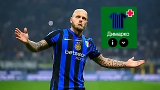 Флеш-превью 4 тура фэнтези Серии А