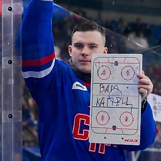 Алекс Никишин: возвращение блудного сына в КХЛ?