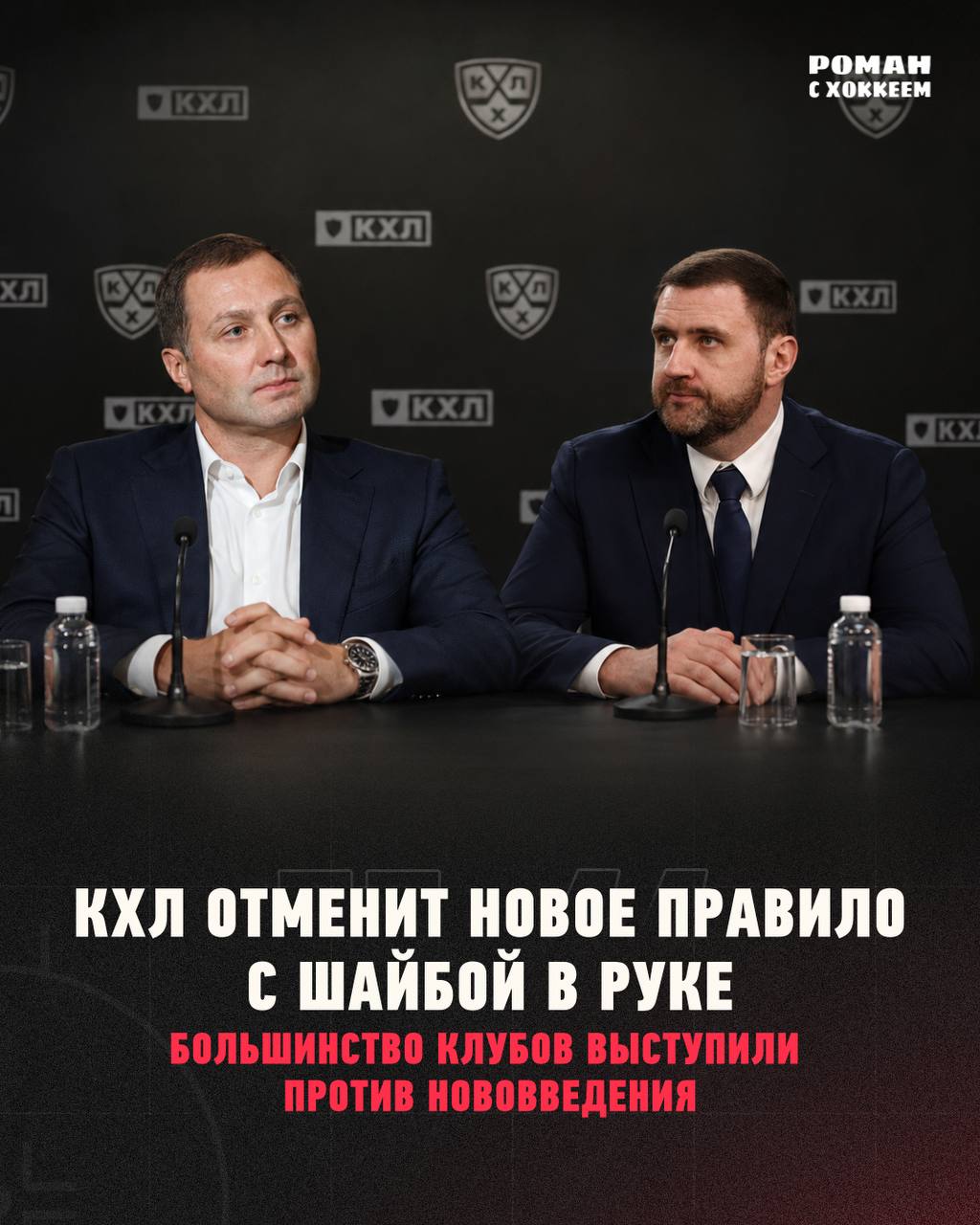 Алексей Морозов, КХЛ