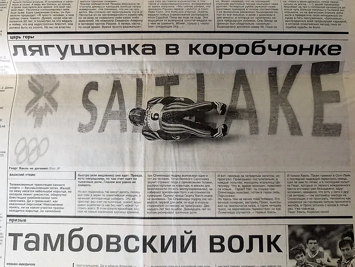 media
