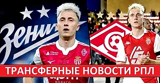 «Спартак» или «Зенит» купят Головина зимой? | Дзюбу отправляют в Турцию | Тюкавин ищет варианты в Европе