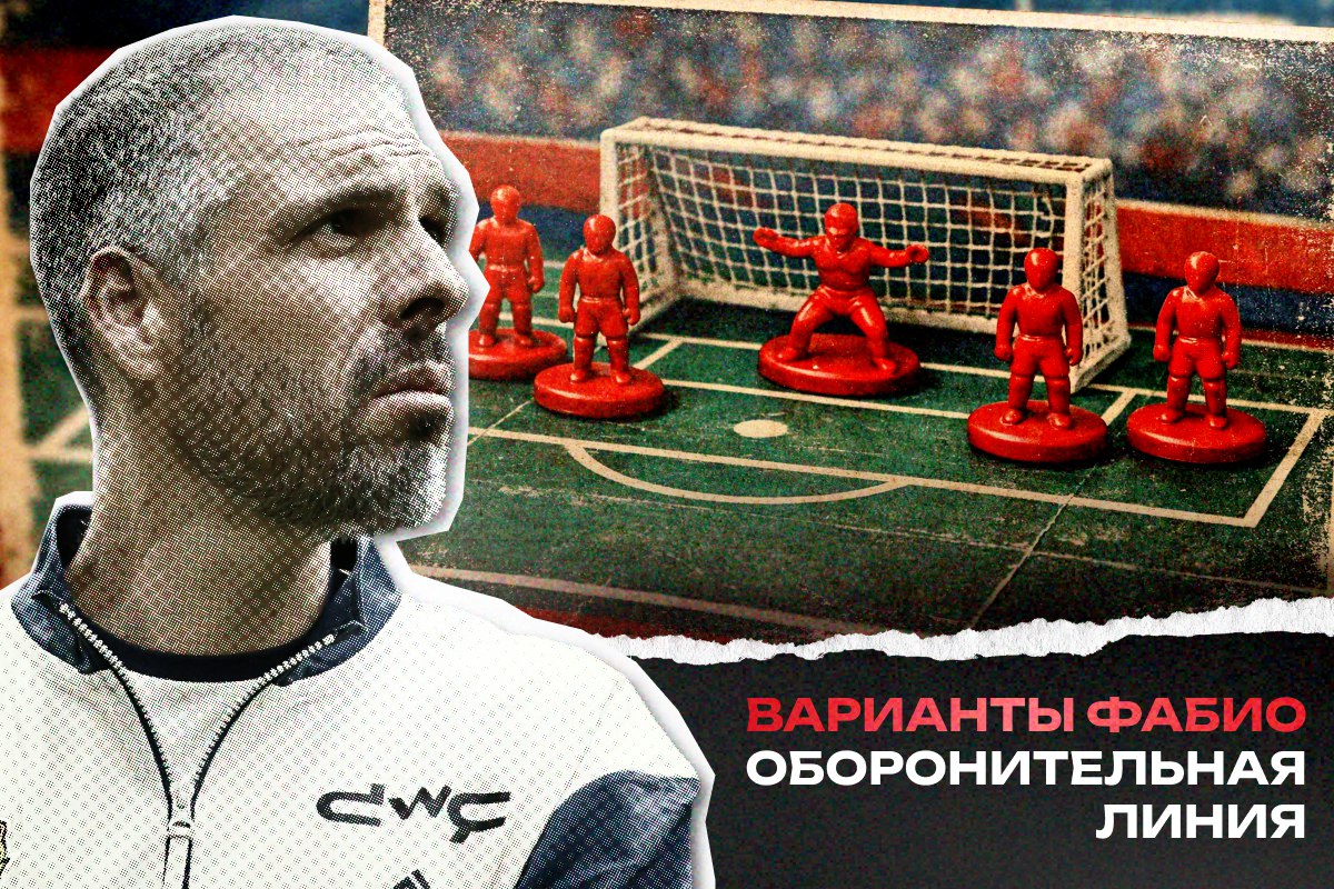 Матвей Лукин, Милан Гайич, Мойзес Барбоза, ЦСКА, Жоао Виктор, Фабио Челестини, Альфа-Банк РПЛ, Владислав Тороп