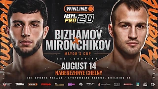 Чемпион мира-2025 Бижамов проведёт бой 14 августа на турнире «WINLINE. IBA.PRO 20» в Набережных Челнах