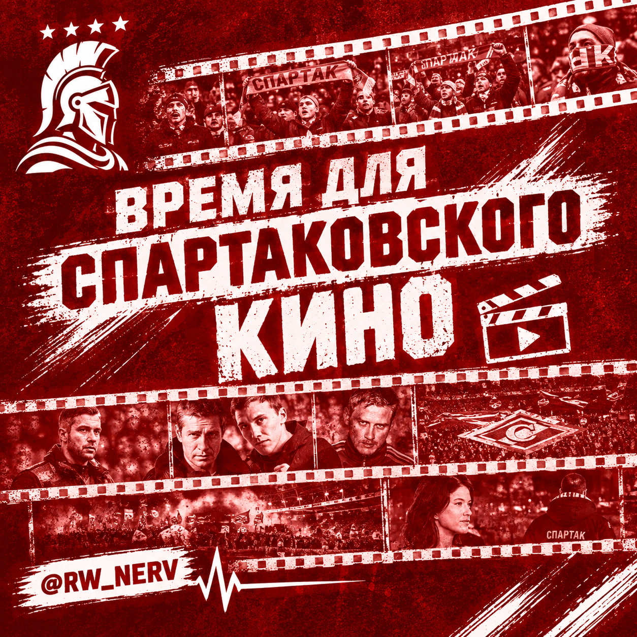 Вест Хэм, Организация РПЛ, чемпионшип, Переходные матчи РПЛ - Первая лига, Миллуолл, Кубок РПЛ, Альфа-Банк РПЛ, Спартак