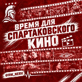 👊НЕРВное КИНО