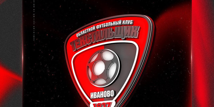 Всем сбор!