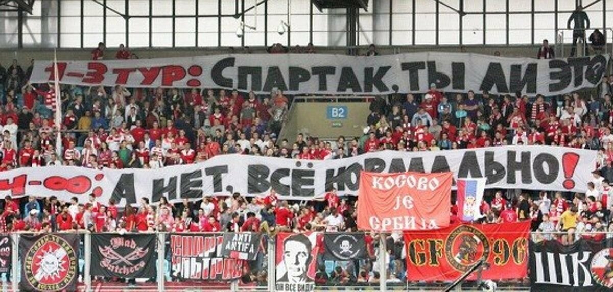 Гильермо Абаскаль, Георгий Джикия, Спартак