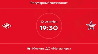 Состав красно-белых на сегодняшний матч