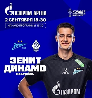 Что сулит предстоящий матч