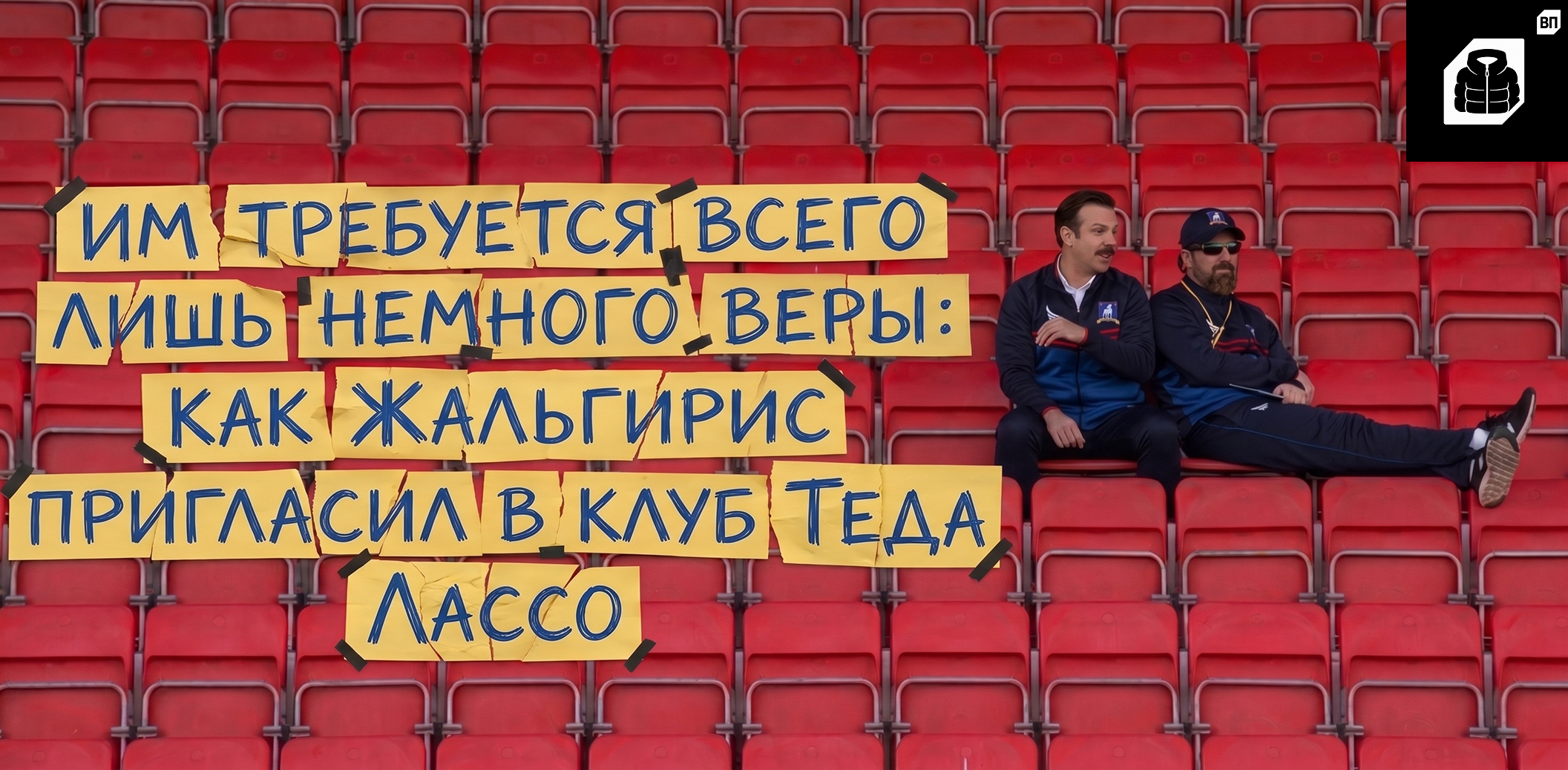 Лига чемпионов УЕФА, женский футбол, Пеп Гвардиола, Жальгирис Вильнюс