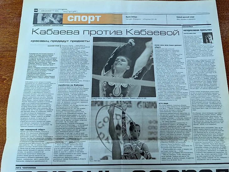 media