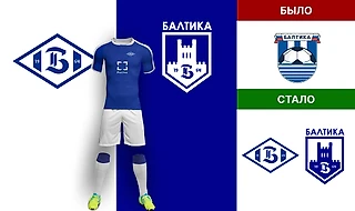 Редизайн лого ФК Балтика
