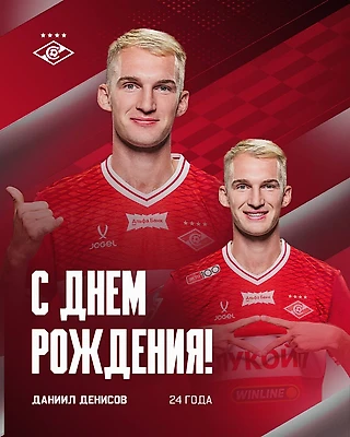 Поздравляем Даниила Денисова!