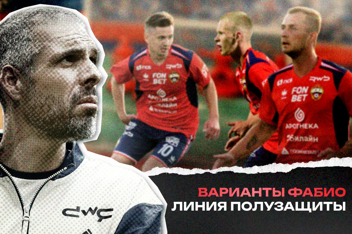 Иван Обляков, Матвей Кисляк, Джамалутдин Абдулкадыров, Владимир Федотов, ЦСКА, Артем Бандикян, Дмитрий Баринов, Альфа-Банк РПЛ, Матеус Алвес, Марко Николич, Фабио Челестини