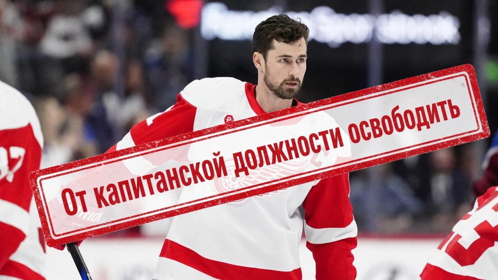 Колорадо, Тампа-Бэй, Блэйк Уилер, Филадельфия, Майк Модано, Винсент Лекавалье, Оттава, Скотт Нидермайер, Виннипег, Лос-Анджелес, Дастин Браун, Калгари, Джо Торнтон, Чикаго, Дэррил Ситтлер, Патрик Элиаш, Джером Игинла, Вашингтон, Алексей Яшин, Детройт, Анахайм, Торонто, Сан-Хосе, Эрик Линдрос, Милан Гейдук, Род Лэнгуэй, Даллас, НХЛ, Нью-Джерси, Рик Вайв, Патрик Марло