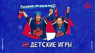 Как привлечь молодое поколение в спорт?