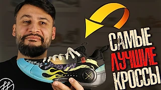 Обзор Li-Ning Way of Wade 10 Low