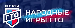 ГТО, 100 подтягиваний и трасса «Формулы-1». Кто сказал, что совок умер?