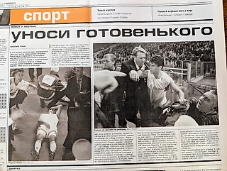уноси готовенького