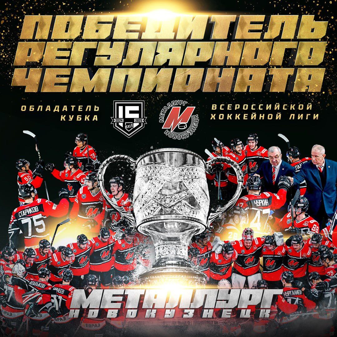 Максим Минеев, Матвей Ботов, Даниил Апальков, Металлург Нк, Алексей Красиков, Дмитрий Соколов, Динамо Санкт-Петербург, Рубин, Егор Сердюк, ВХЛ
