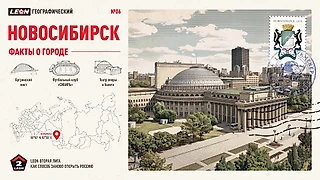 Столица Сибири, научный мегаполис и город больших рекордов: многогранный Новосибирск