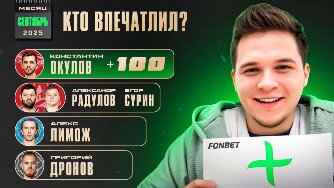 Трактор, Спартак, Торпедо, Локомотив, СКА, КХЛ, Металлург Мг, Авангард