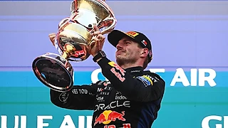 F1: Чемпионат DHL Fastest Lap Award - Гран-при Бахрейна в Малайзии 2026