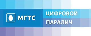 Как одна ошибка менеджмента привела к развалу столетней «команды»