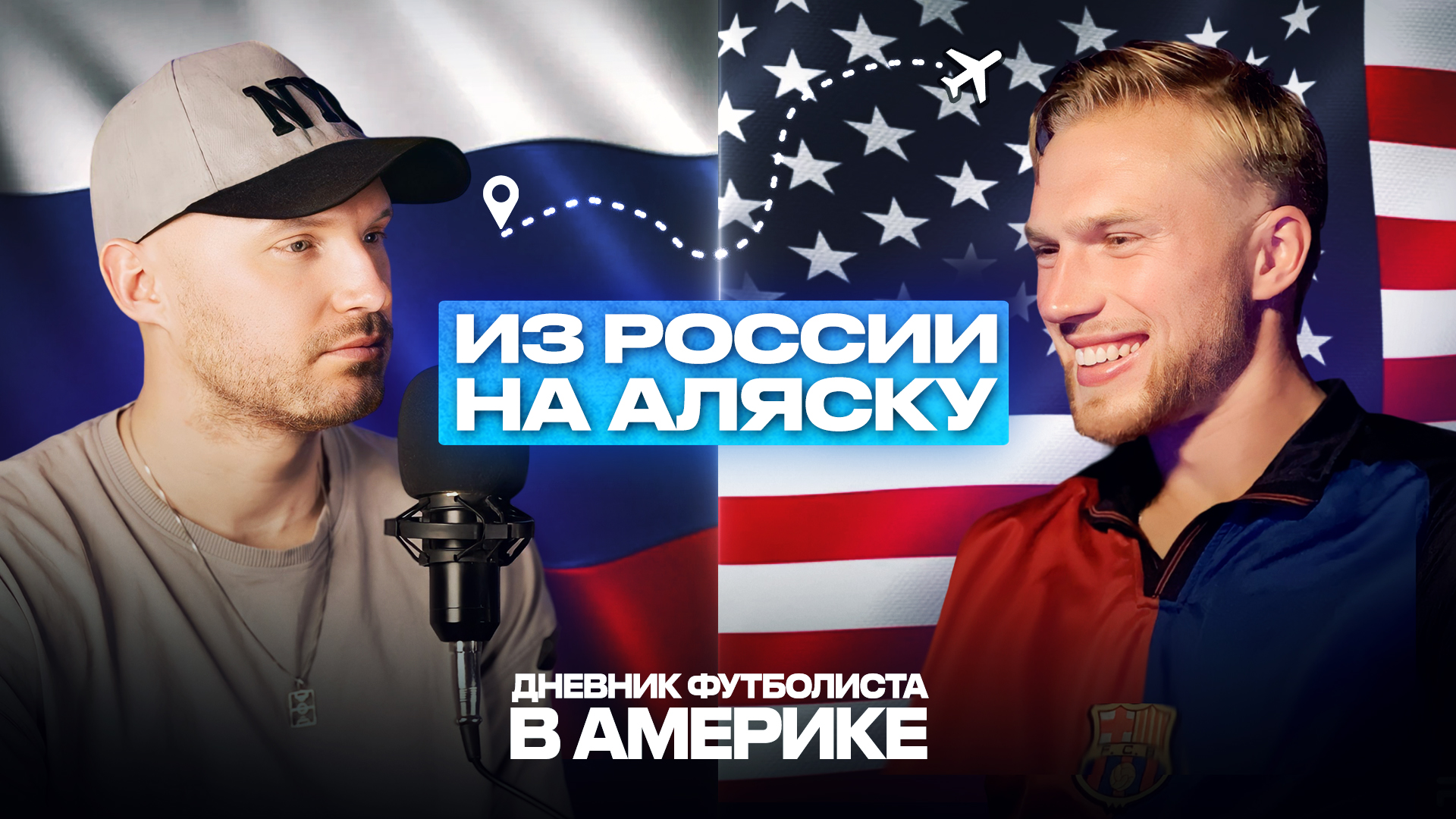 Лада-Тольятти, Winline Медиалига, МЛС, Крылья Советов, Яков Шмелев, Владимир Ярославцев