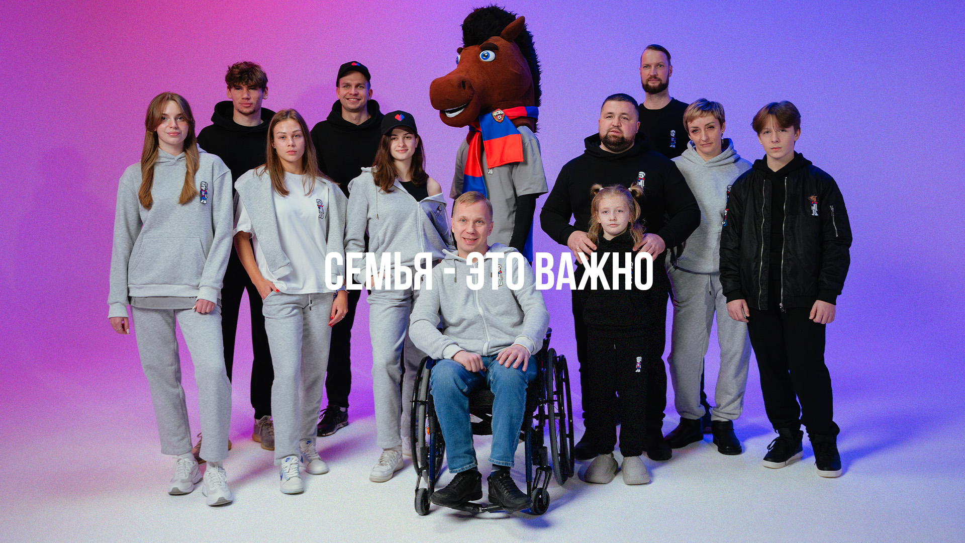 Ничего Обычного, стиль, ЦСКА