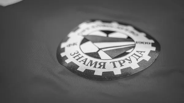 Знамя Труда, Вторая лига Б