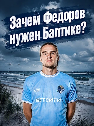 Новый русский Эрлинг Холланд?