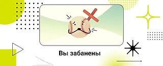 Автожалобы